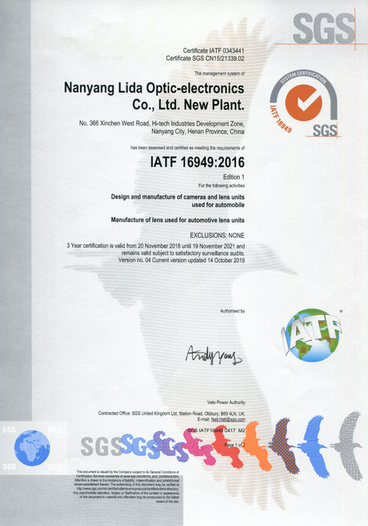 IATF16949證書 車載鏡頭、鏡片、攝像頭（英文）